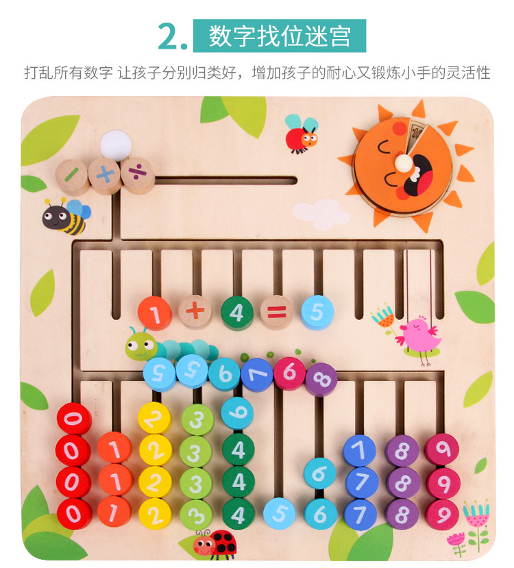 Wooden Color Hand Shifting Learning and Transportation Arithmetic Board Elementary School Students Addition and Subtraction Operation Teaching Aids Find Position Maze Cognitive Board Toys