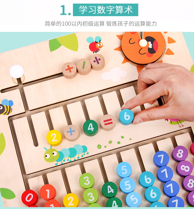 Wooden Color Hand Shifting Learning and Transportation Arithmetic Board Elementary School Students Addition and Subtraction Operation Teaching Aids Find Position Maze Cognitive Board Toys
