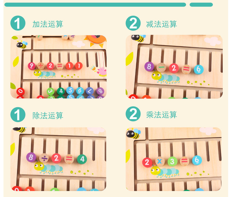 Wooden Color Hand Shifting Learning and Transportation Arithmetic Board Elementary School Students Addition and Subtraction Operation Teaching Aids Find Position Maze Cognitive Board Toys