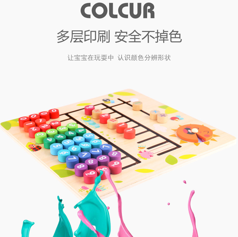 Wooden Color Hand Shifting Learning and Transportation Arithmetic Board Elementary School Students Addition and Subtraction Operation Teaching Aids Find Position Maze Cognitive Board Toys