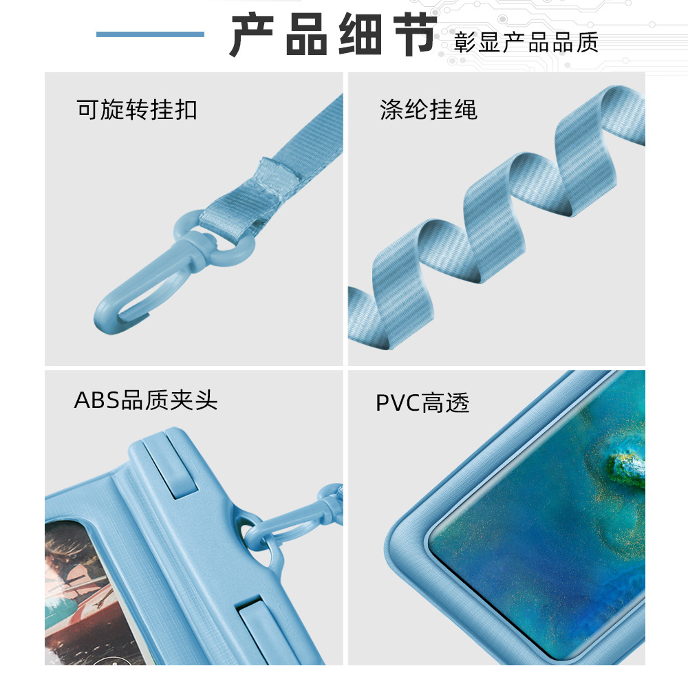 Cross-Border Supply Drifting Diving Swimming Cellphone Waterproof Cover New Large Transparent Wholesale Mobile Phone Waterproof Bag