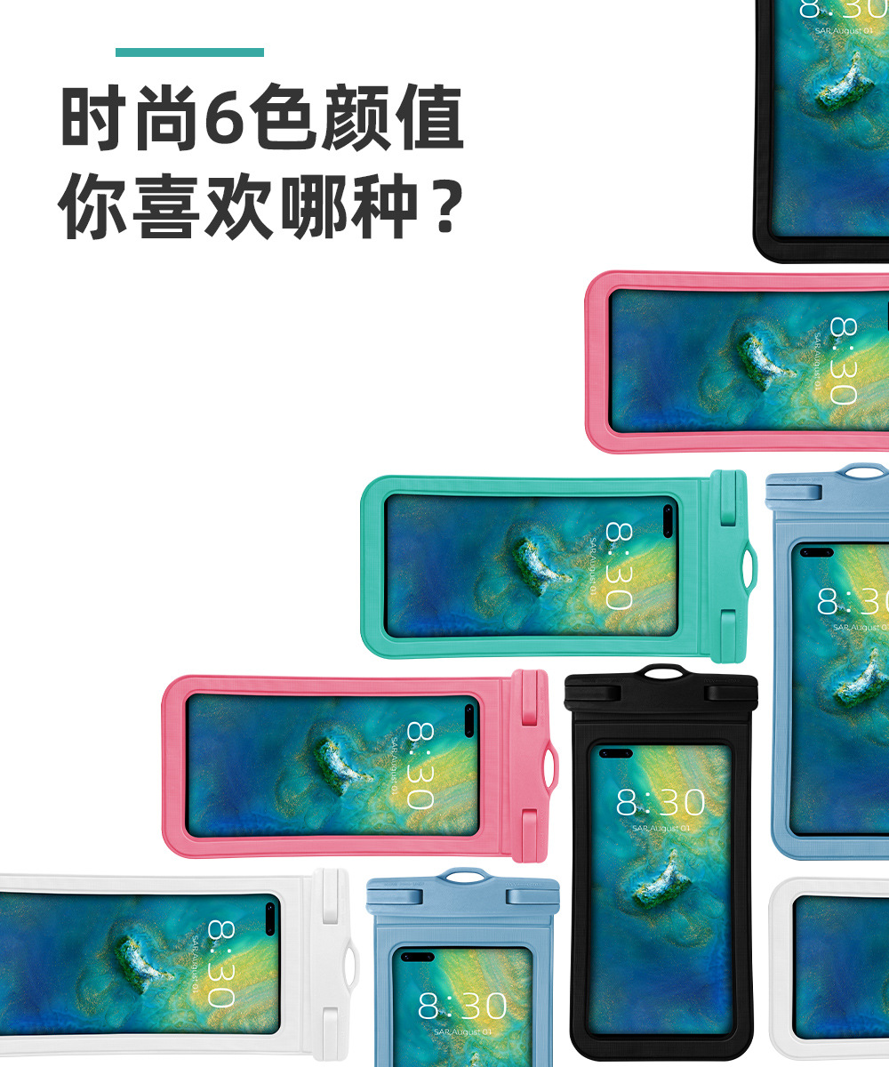 Cross-Border Supply Drifting Diving Swimming Cellphone Waterproof Cover New Large Transparent Wholesale Mobile Phone Waterproof Bag Cross-Border Supply Drifting Diving Swimming Cellphone Waterproof Cover New Large Transparent Wholesale Mobile Phone Waterproof Bag