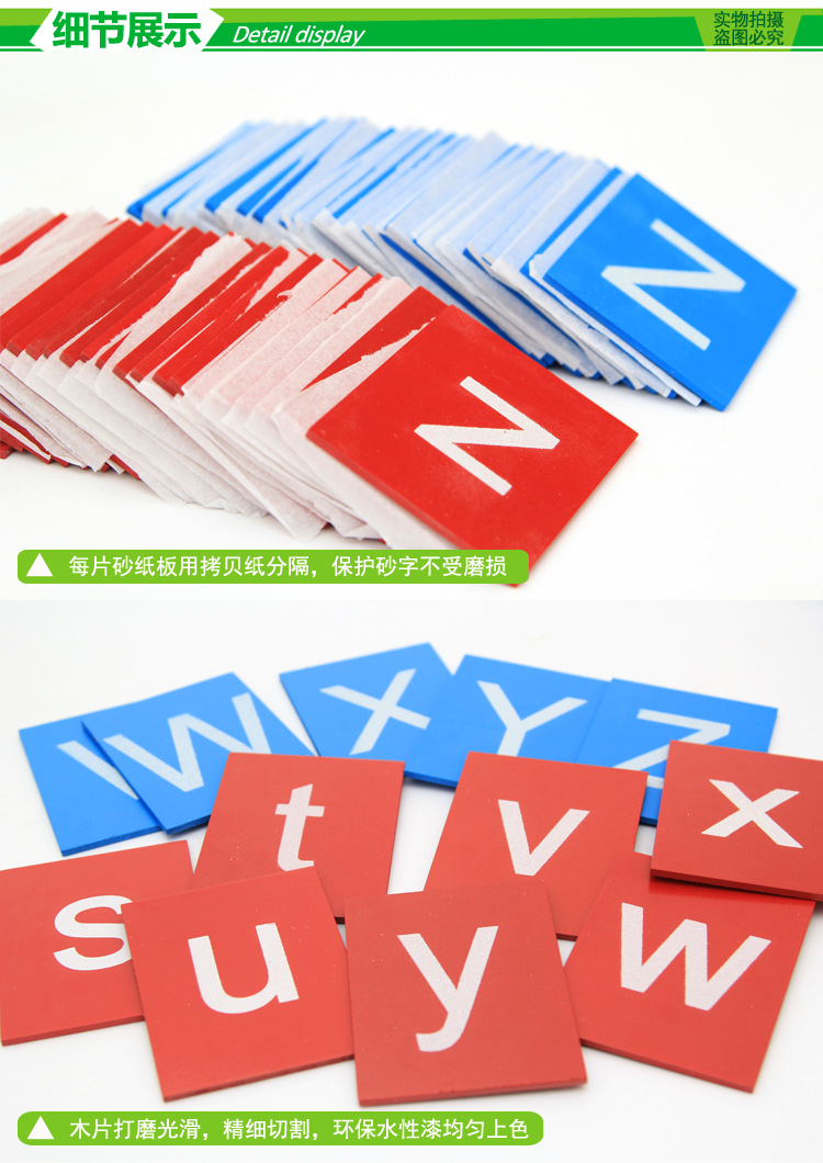 Authentic Professional Edition Montessori Sandpaper Board Teaching Aids Early Childhood Education Montessori Children's Card