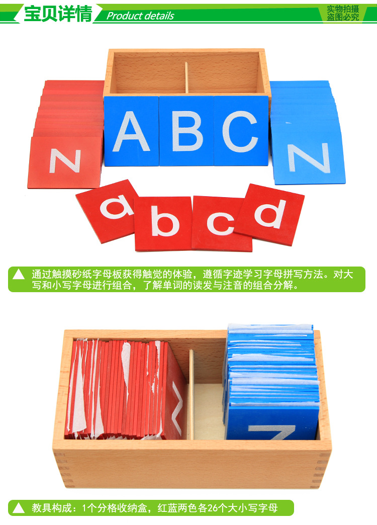 Authentic Professional Edition Montessori Sandpaper Board Teaching Aids Early Childhood Education Montessori Children's Card