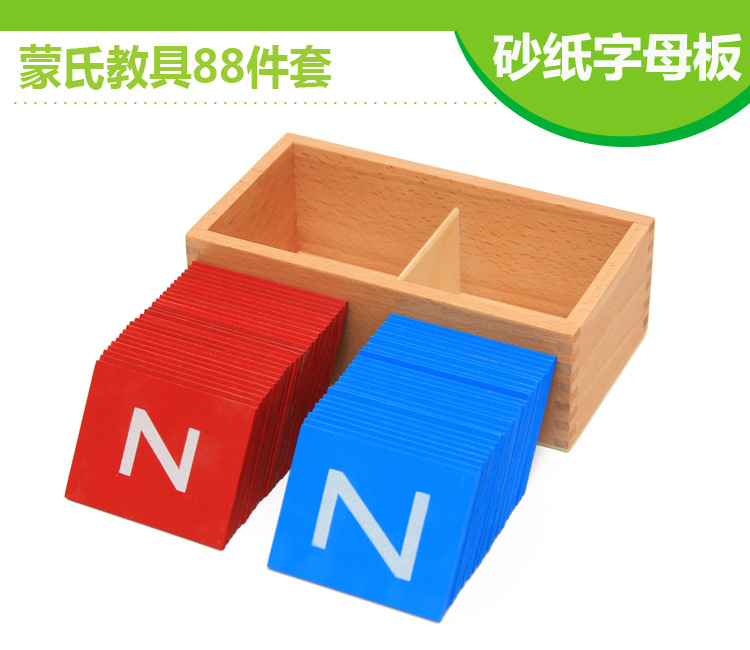 Authentic Professional Edition Montessori Sandpaper Board Teaching Aids Early Childhood Education Montessori Children's Card