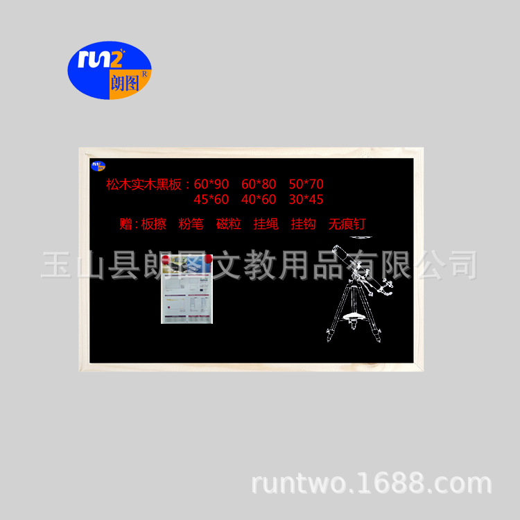 Longtu Pine Frame Single-Sided Magnetic Blackboard Whiteboard Teaching Restaurant Shop Bakery Internet Coffee Exhibition Board Message Board