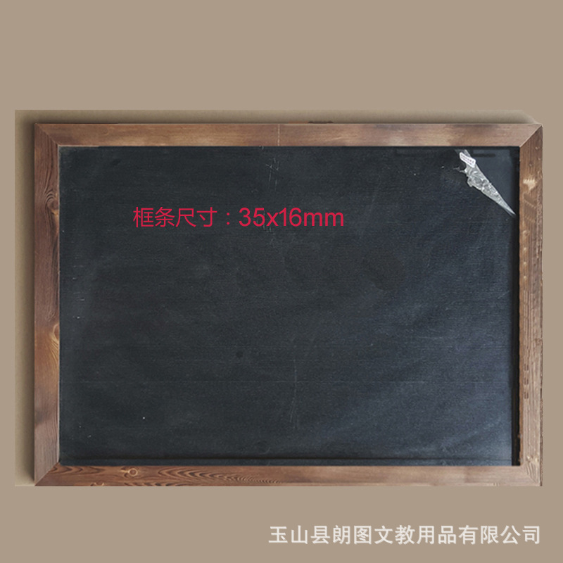 Longtu Pine Frame Single-Sided Magnetic Blackboard Whiteboard Teaching Restaurant Shop Bakery Internet Coffee Exhibition Board Message Board