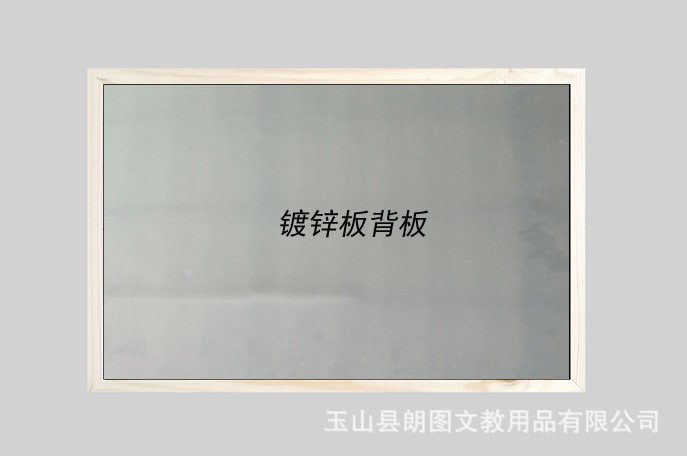 Longtu Pine Frame Single-Sided Magnetic Blackboard Whiteboard Teaching Restaurant Shop Bakery Internet Coffee Exhibition Board Message Board