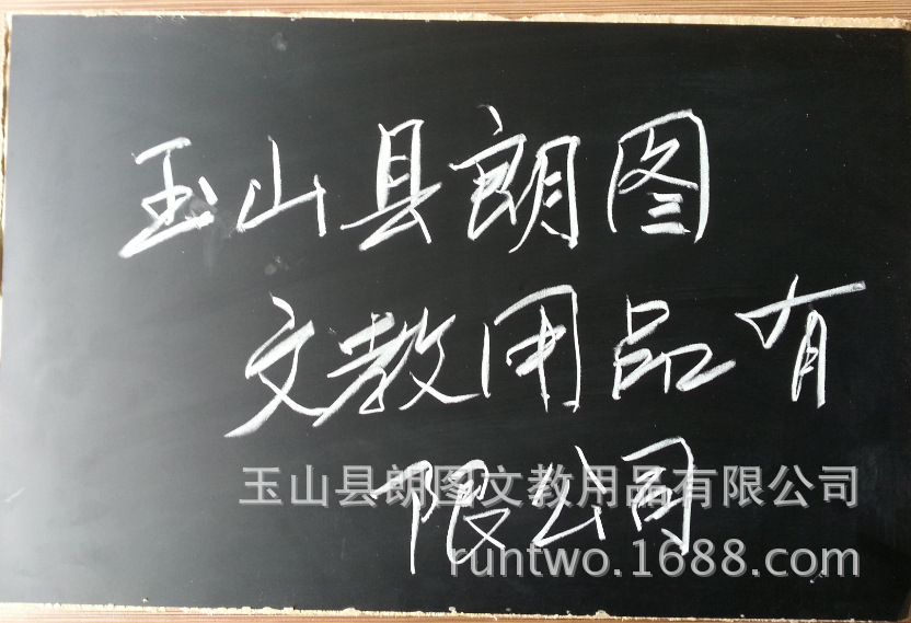 Longtu Pine Frame Single-Sided Magnetic Blackboard Whiteboard Teaching Restaurant Shop Bakery Internet Coffee Exhibition Board Message Board