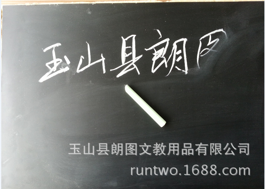 Longtu Pine Frame Single-Sided Magnetic Blackboard Whiteboard Teaching Restaurant Shop Bakery Internet Coffee Exhibition Board Message Board