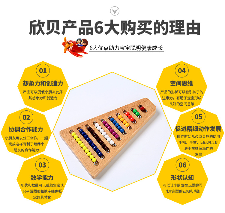Colored Beaded Step Board Teaching Aids Mathematical Calculation Wooden Toys Montessori Colored Beaded Step Board