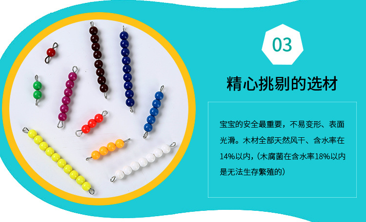 Colored Beaded Step Board Teaching Aids Mathematical Calculation Wooden Toys Montessori Colored Beaded Step Board
