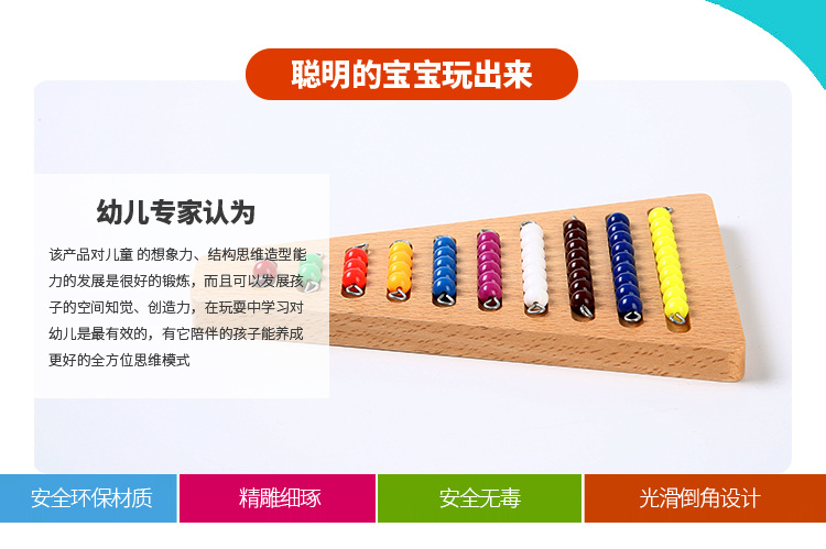 Colored Beaded Step Board Teaching Aids Mathematical Calculation Wooden Toys Montessori Colored Beaded Step Board