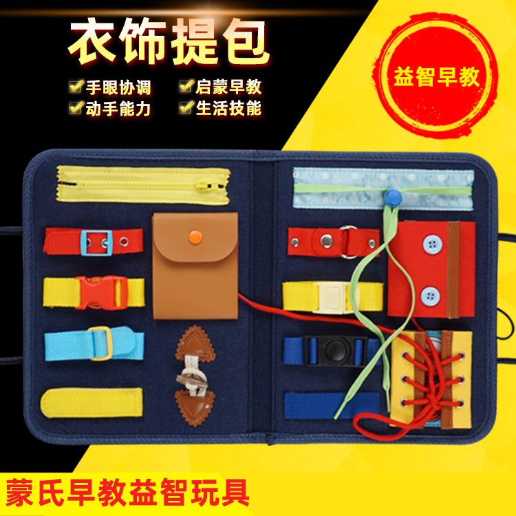 Montessori Teaching Aids Handbag Teaching Aids Busy Board Storage Children&#039;s Educational Fine Motor Training Early Education Kindergarten Toys