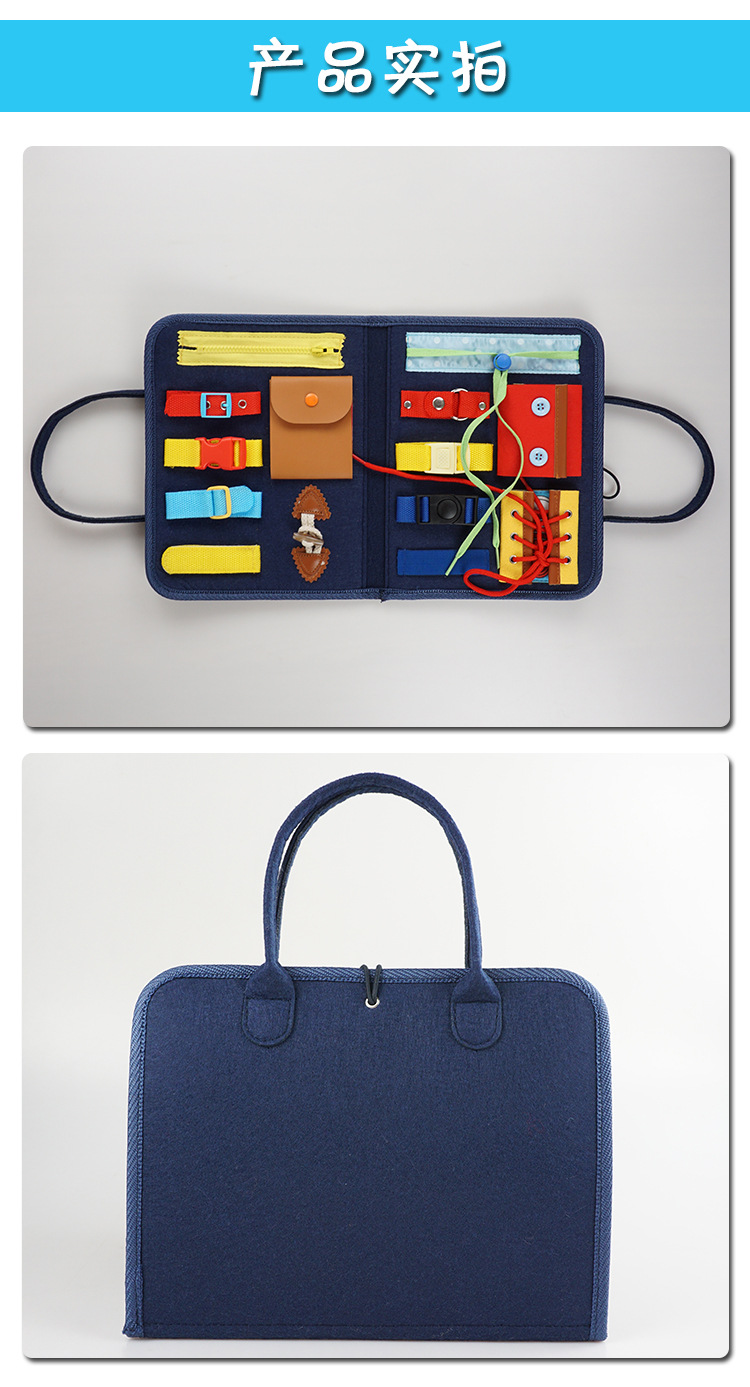 Montessori Teaching Aids Handbag Teaching Aids Busy Board Storage Children's Educational Fine Motor Training Early Education Kindergarten Toys