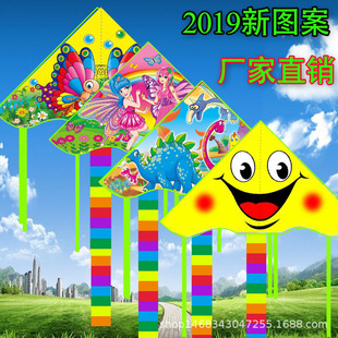 Weifang Children's Painting Kite Handmade DIY Teaching Blank Kite Full Set of Line Board Paint 42 Patterns Mixed Hair