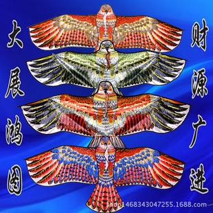 Weifang Children's Painting Kite Handmade DIY Teaching Blank Kite Full Set of Line Board Paint 42 Patterns Mixed Hair