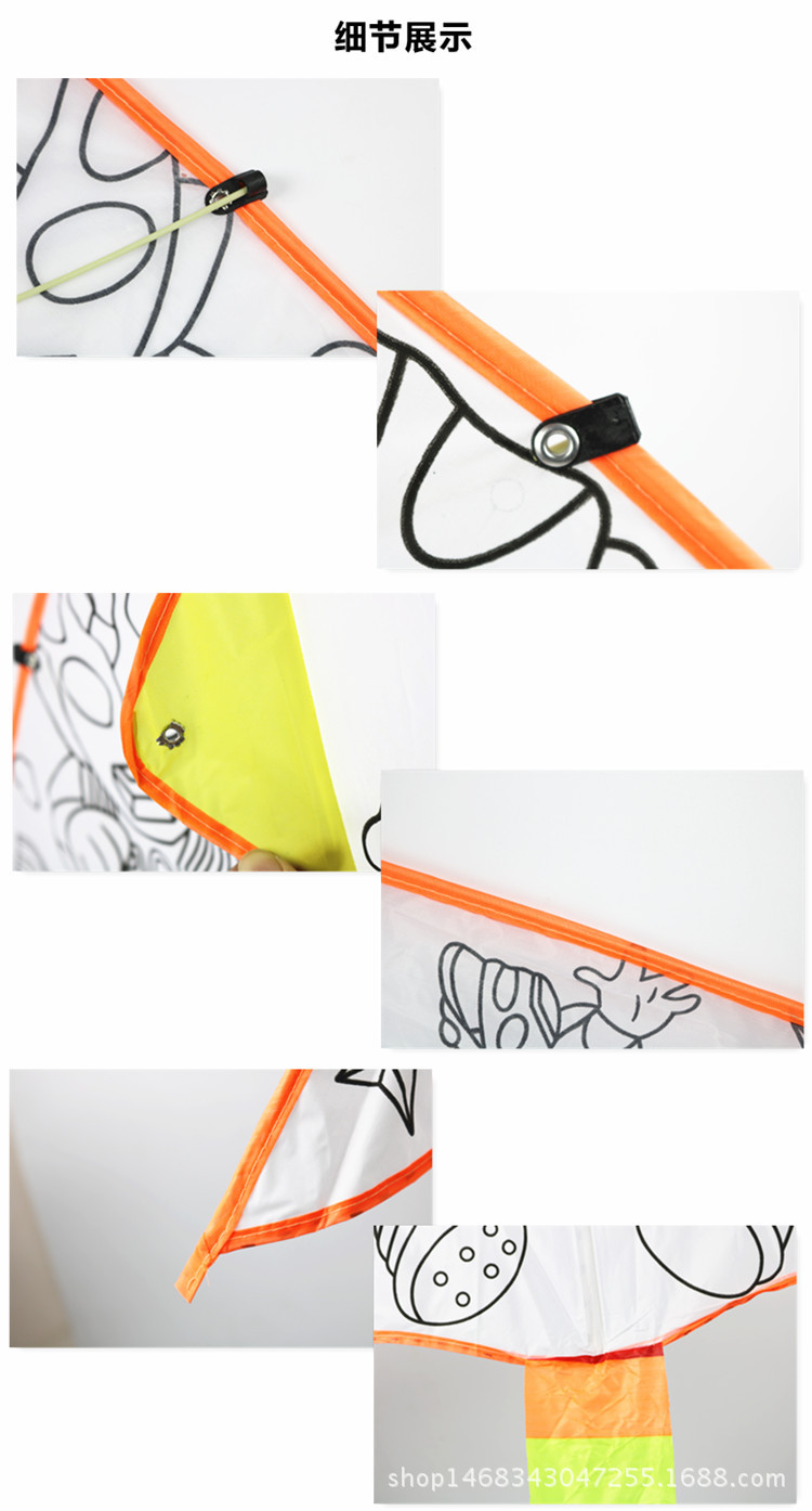 Weifang Children's Painting Kite Handmade DIY Teaching Blank Kite Full Set of Line Board Paint 42 Patterns Mixed Hair