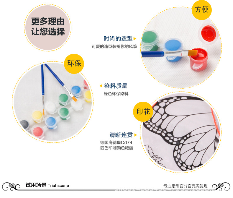 Weifang Children's Painting Kite Handmade DIY Teaching Blank Kite Full Set of Line Board Paint 42 Patterns Mixed Hair