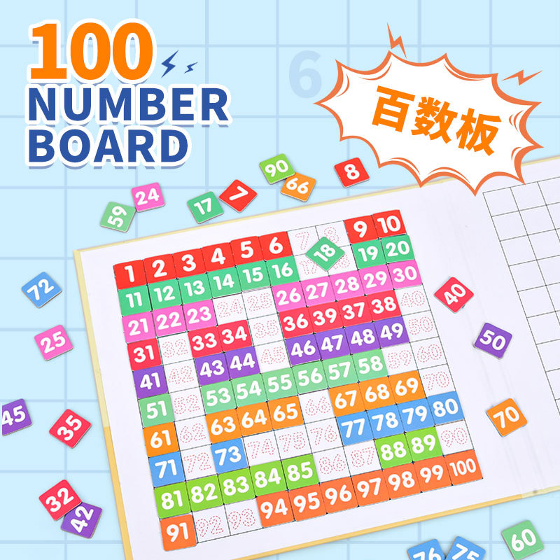 Children&#039;s Arithmetic Magnetic Hundreds Board Elementary School Students Intelligence Class Montessori Early Education Mathematics Teaching Aids Early Childhood Education Toys