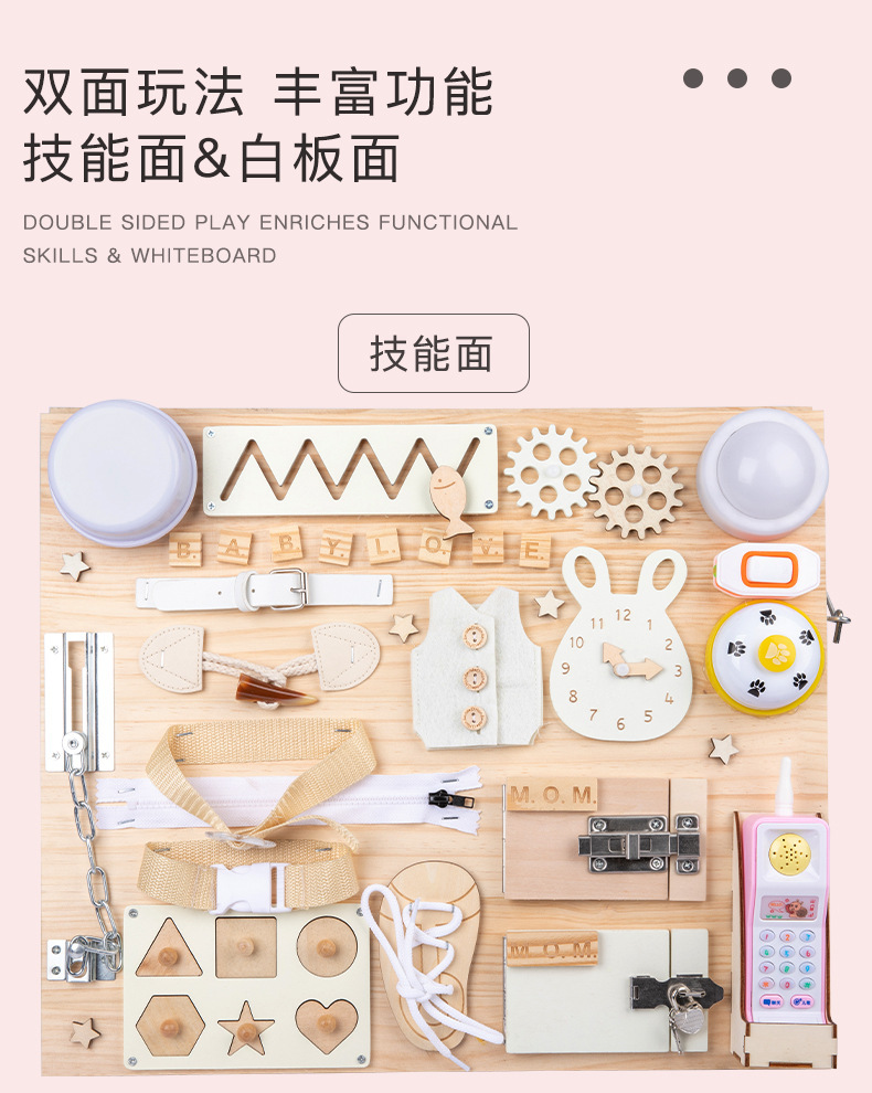 Cross-Border Montessori Teaching Aids Early Education Educational Unlocking Toys Baby Montessori Desktop Game Busy Board