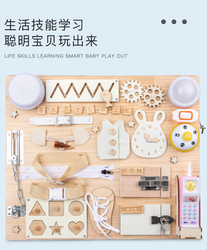 Cross-Border Montessori Teaching Aids Early Education Educational Unlocking Toys Baby Montessori Desktop Game Busy Board