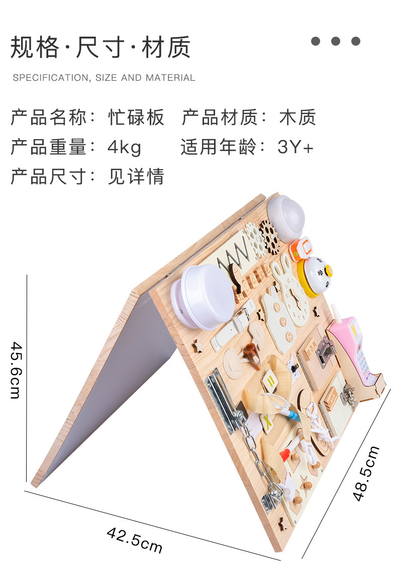 Cross-Border Montessori Teaching Aids Early Education Educational Unlocking Toys Baby Montessori Desktop Game Busy Board