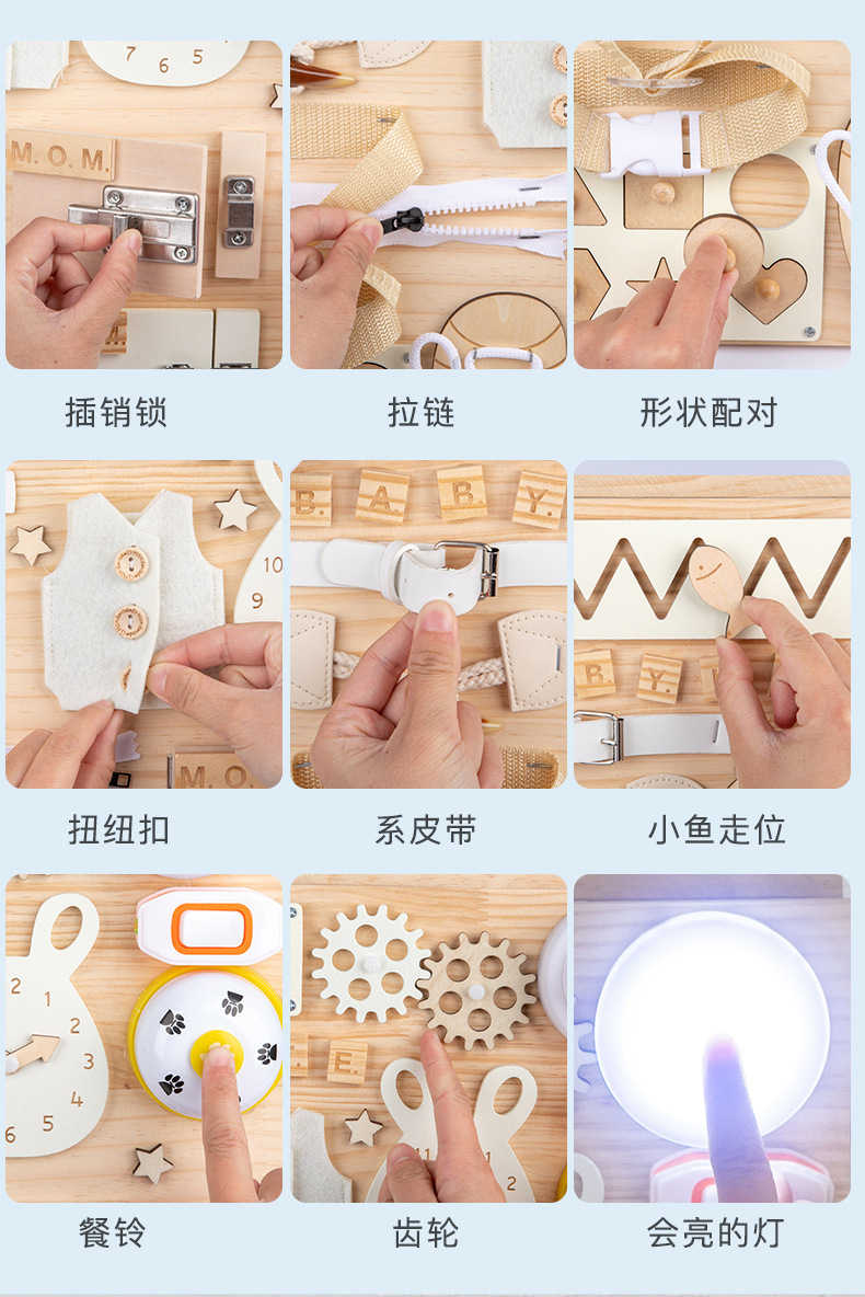 Cross-Border Montessori Teaching Aids Early Education Educational Unlocking Toys Baby Montessori Desktop Game Busy Board