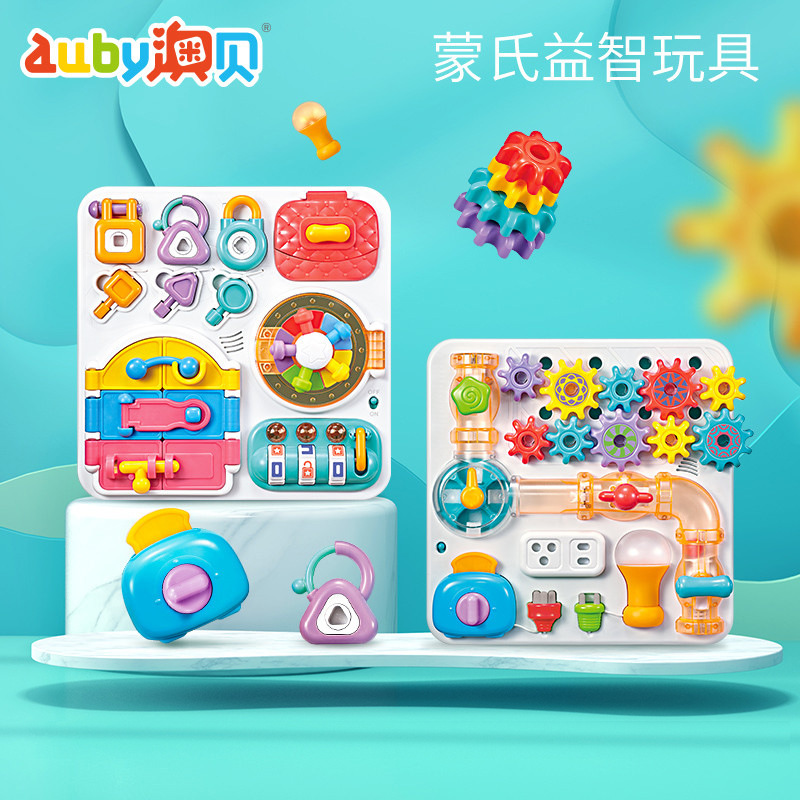 Aobei Early Education Teaching Aids Children 1-3 Years Old Baby Children Education Busy Board Unlocking Toys Children Montessori Early Education