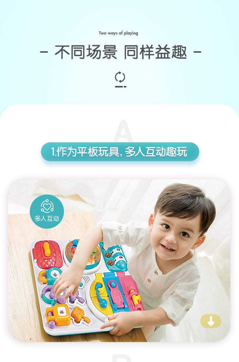 Aobei Early Education Teaching Aids Children 1-3 Years Old Baby Children Education Busy Board Unlocking Toys Children Montessori Early Education