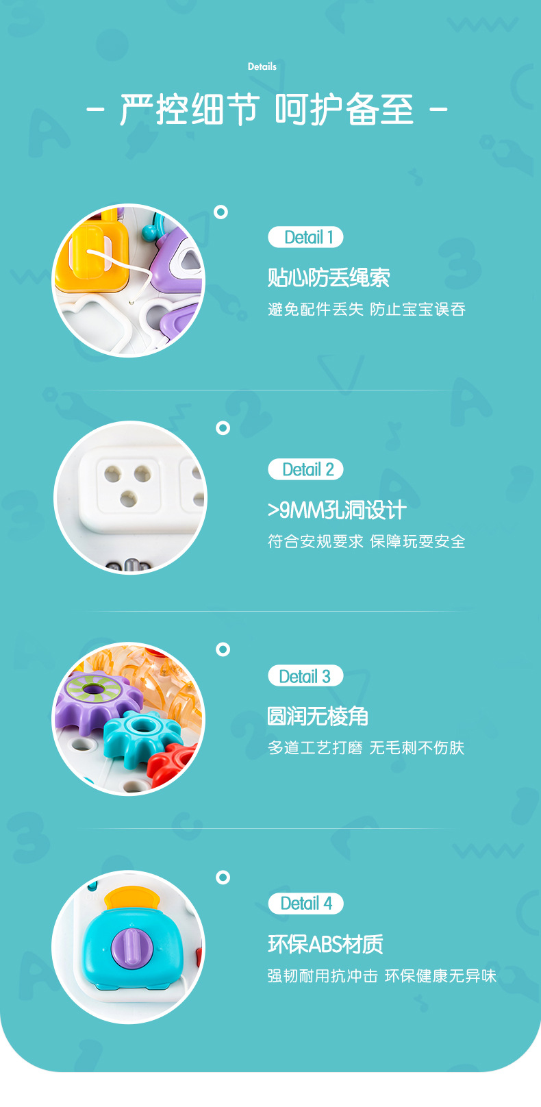Aobei Early Education Teaching Aids Children 1-3 Years Old Baby Children Education Busy Board Unlocking Toys Children Montessori Early Education