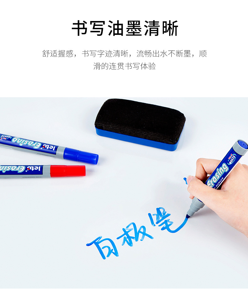 Letu 528 Whiteboard Marker Erasable Mark Office Whiteboard Marker Teaching Children's Color Drawing Board Thick Head Easy to Wipe Wholesale