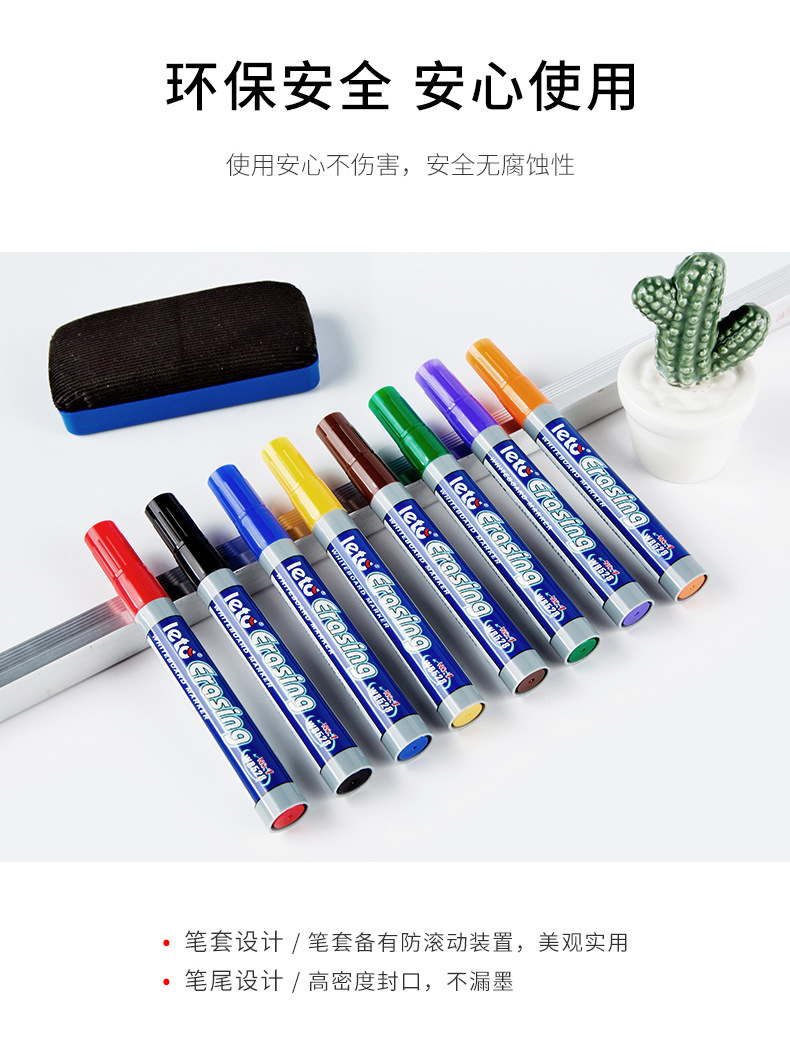 Letu 528 Whiteboard Marker Erasable Mark Office Whiteboard Marker Teaching Children's Color Drawing Board Thick Head Easy to Wipe Wholesale