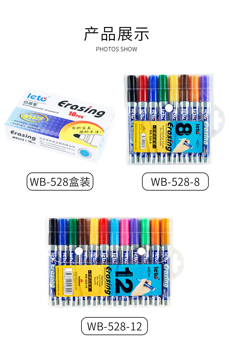 Letu 528 Whiteboard Marker Erasable Mark Office Whiteboard Marker Teaching Children's Color Drawing Board Thick Head Easy to Wipe Wholesale