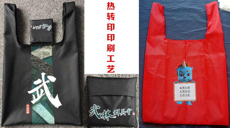Folding Shopping Bag Portable Environmental Protection Bag Waterproof Bag Oxford Cloth Can Store Custom Printed Logo Folding Shopping Bag Portable Environmental Protection Bag Waterproof Bag Oxford Cloth Can Store Custom Printed Logo