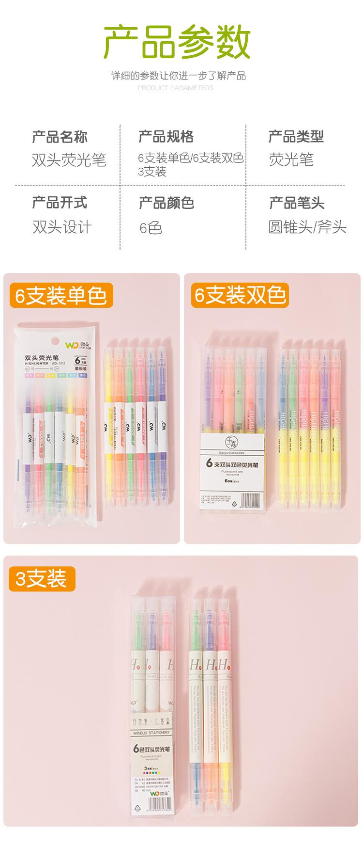 Fluorescent Pen Small Double-Headed Marking Pen Color Light Candy Color Flash Pen Fluorescent Marker 6 Color Rough Stroke Key