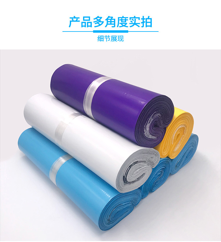 White Express Bag 28*42 New Material Thickened Plastic Cloth Bag Logistics Packing Bag Customized Waterproof Bag Wholesale White Express Bag 28*42 New Material Thickened Plastic Cloth Bag Logistics Packing Bag Customized Waterproof Bag Wholesale