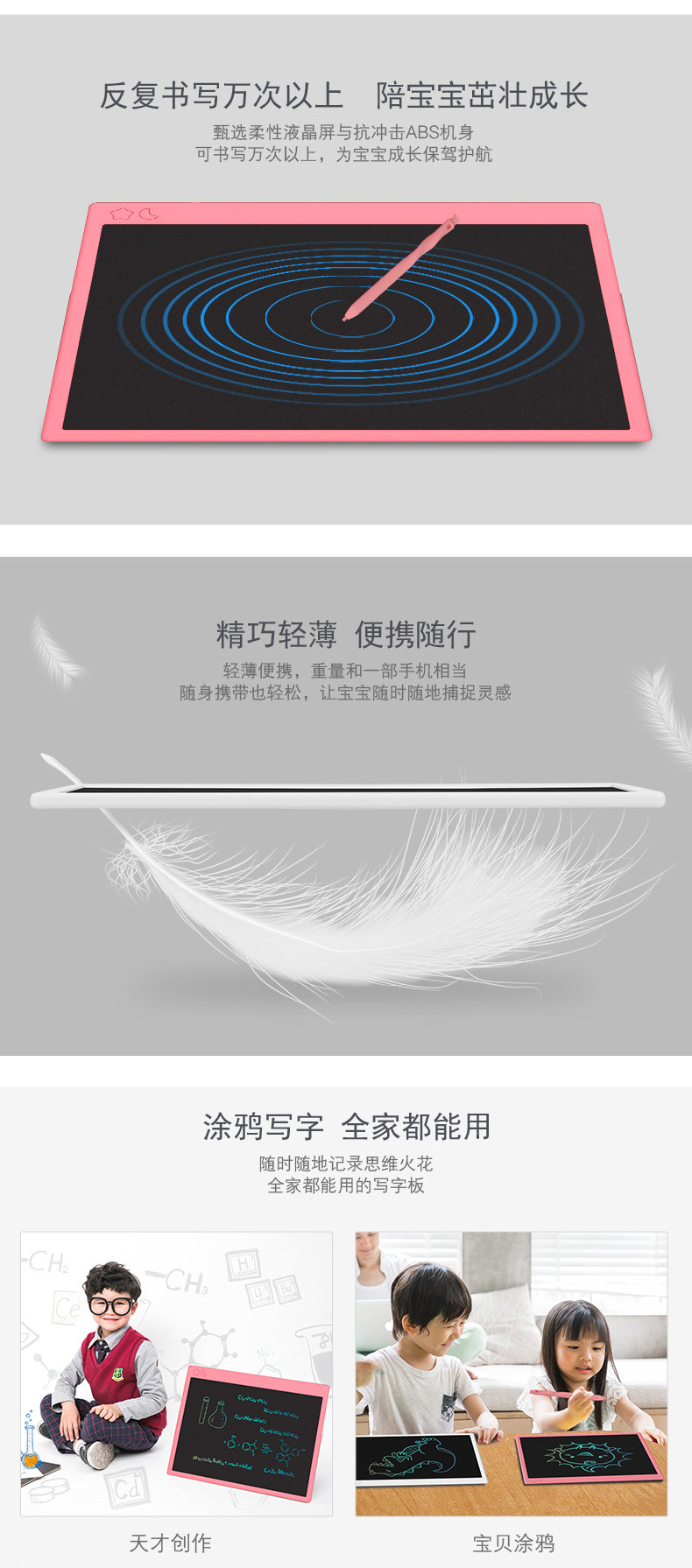 16-Inch Rechargeable Crayon-Trace LCD Graffiti Large Drawing Board Calligraphy Practice Teaching Message Painting Children LCD Handwriting Board