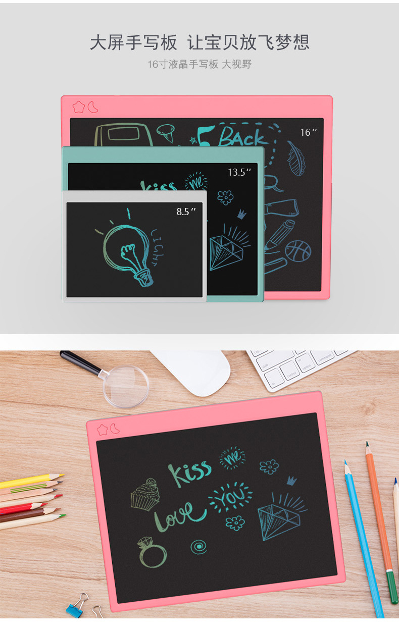 16-Inch Rechargeable Crayon-Trace LCD Graffiti Large Drawing Board Calligraphy Practice Teaching Message Painting Children LCD Handwriting Board