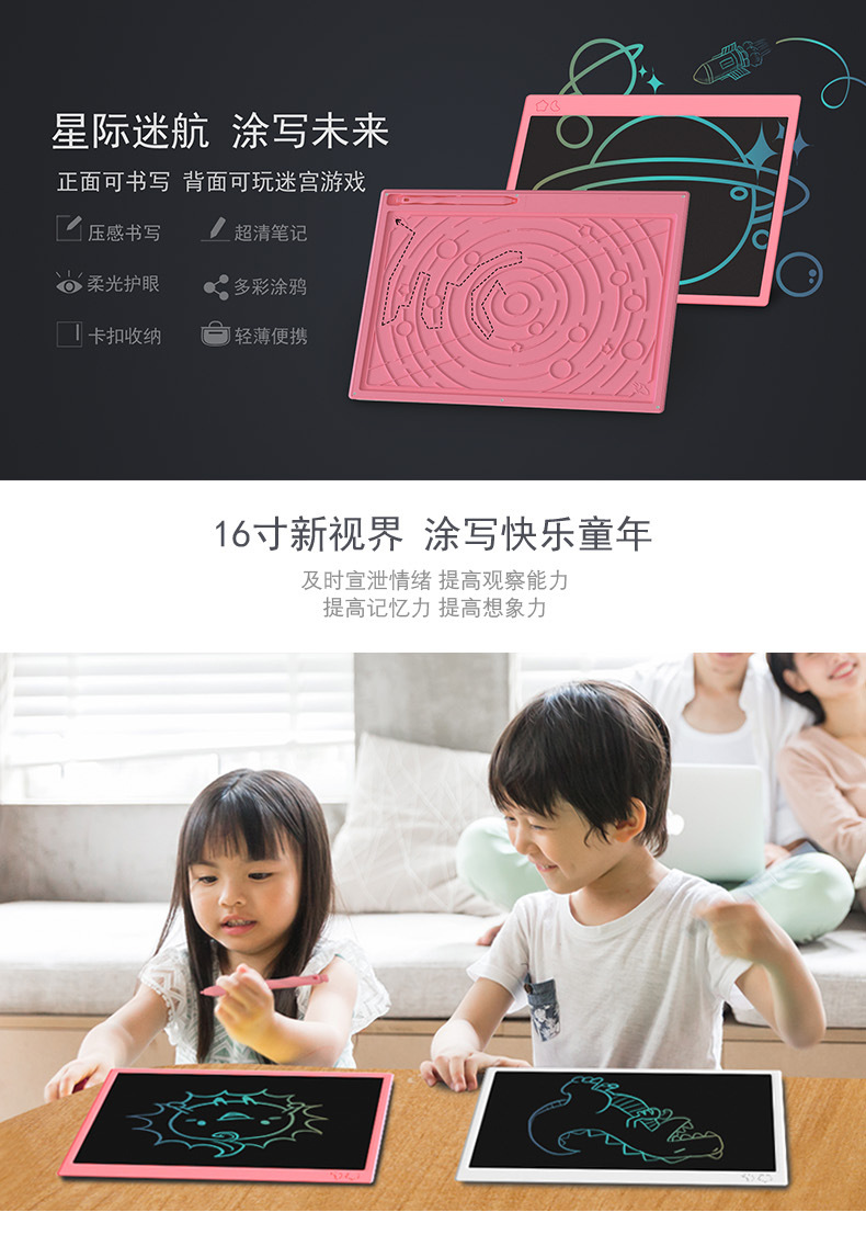 16-Inch Rechargeable Crayon-Trace LCD Graffiti Large Drawing Board Calligraphy Practice Teaching Message Painting Children LCD Handwriting Board