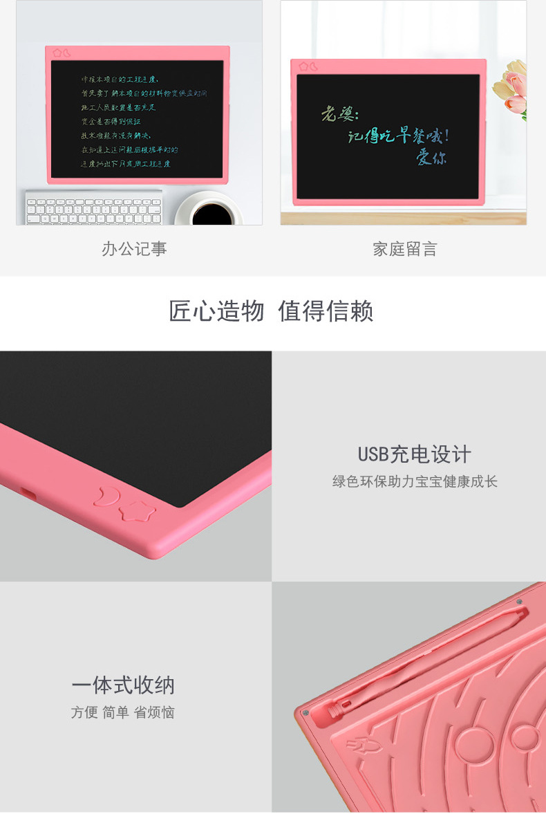 16-Inch Rechargeable Crayon-Trace LCD Graffiti Large Drawing Board Calligraphy Practice Teaching Message Painting Children LCD Handwriting Board