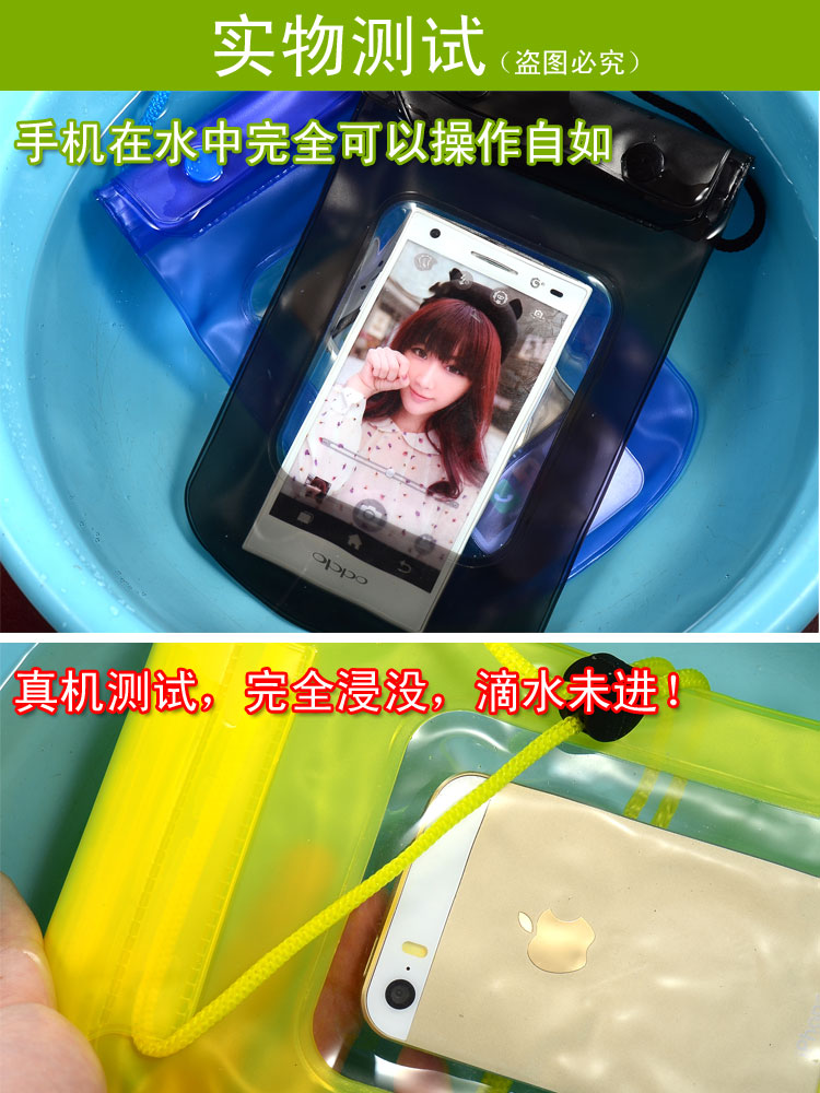 Swimming the PVC waterproof bag waterproof bag waterproof iPhone the phone package Swimming the PVC waterproof bag waterproof bag waterproof iPhone the phone package