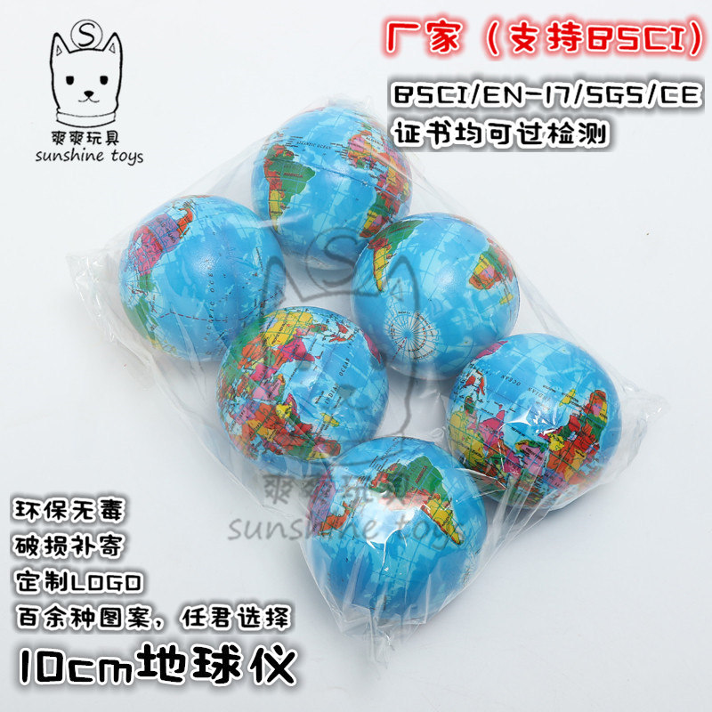 10cmpu Earth Instrument Sponge Foaming Full Printing Ball School Children's Teaching Pressure Factory Direct Supply Cross-Border Toy Ball 10cmpu Earth Instrument Sponge Foaming Full Printing Ball School Children's Teaching Pressure Factory Direct Supply Cross-Border Toy Ball