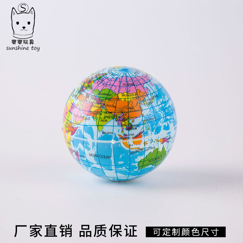 10cmpu Earth Instrument Sponge Foaming Full Printing Ball School Children's Teaching Pressure Factory Direct Supply Cross-Border Toy Ball 10cmpu Earth Instrument Sponge Foaming Full Printing Ball School Children's Teaching Pressure Factory Direct Supply Cross-Border Toy Ball