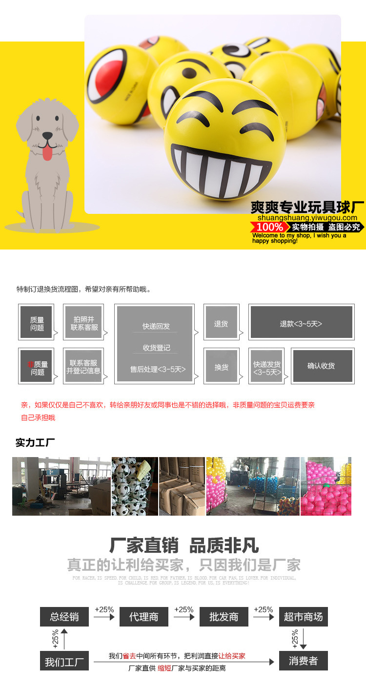 10cmpu Earth Instrument Sponge Foaming Full Printing Ball School Children's Teaching Pressure Factory Direct Supply Cross-Border Toy Ball 10cmpu Earth Instrument Sponge Foaming Full Printing Ball School Children's Teaching Pressure Factory Direct Supply Cross-Border Toy Ball