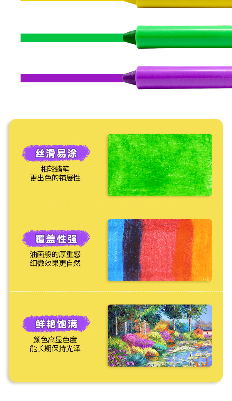 SOURCE C12 Color Magic Marker Pen Rotating Brush Silky Wax Crayon Oil Pastels Children's Painting Stick Washable SOURCE C12 Color Magic Marker Pen Rotating Brush Silky Wax Crayon Oil Pastels Children's Painting Stick Washable