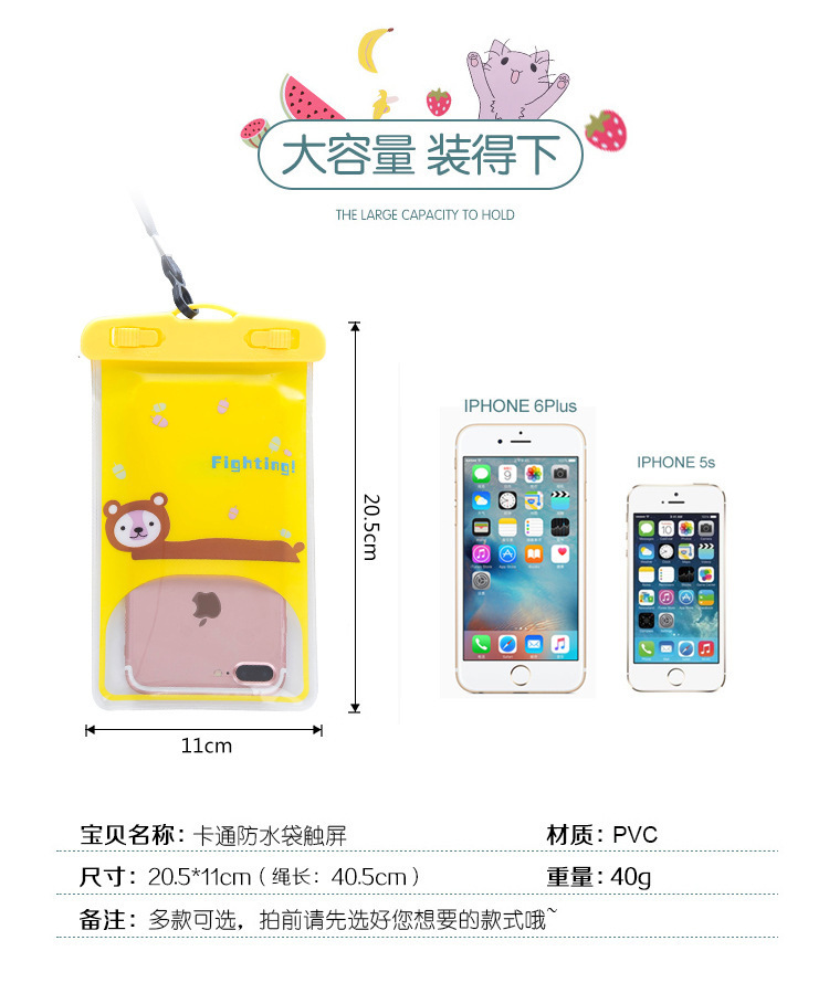 2165 Mobile Phone Waterproof Bag Cartoon Animal PVC Transparent Sealed Waterproof Bag Drifting Camera Waterproof Phone Set T 2165 Mobile Phone Waterproof Bag Cartoon Animal PVC Transparent Sealed Waterproof Bag Drifting Camera Waterproof Phone Set T