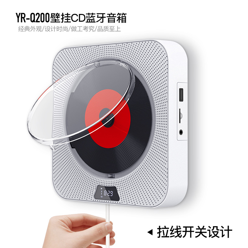 Wall-mounted CD player portable cd player bluetooth CD player cd home teaching machine CD player