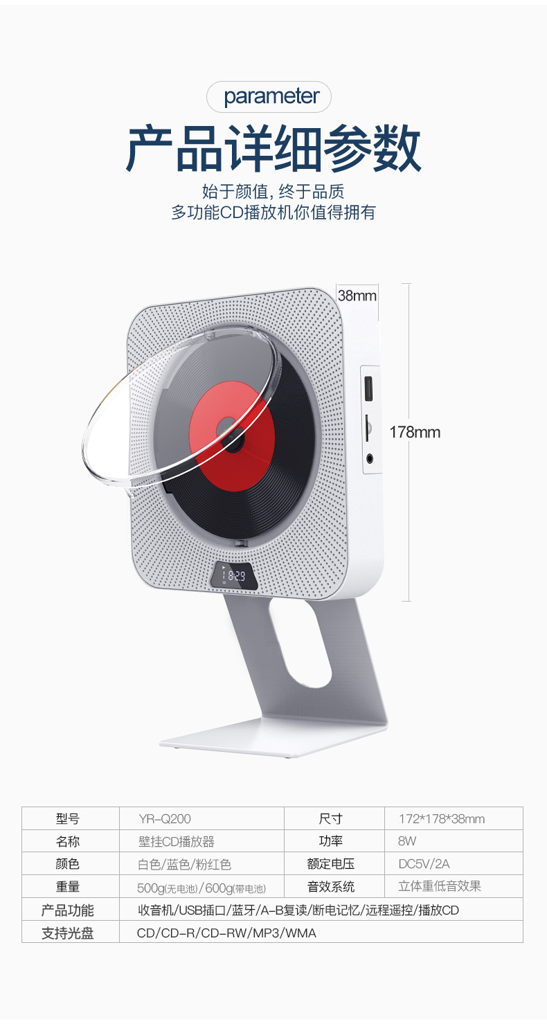 Wall-mounted CD player portable cd player bluetooth CD player cd home teaching machine CD player Wall-mounted CD player portable cd player bluetooth CD player cd home teaching machine CD player