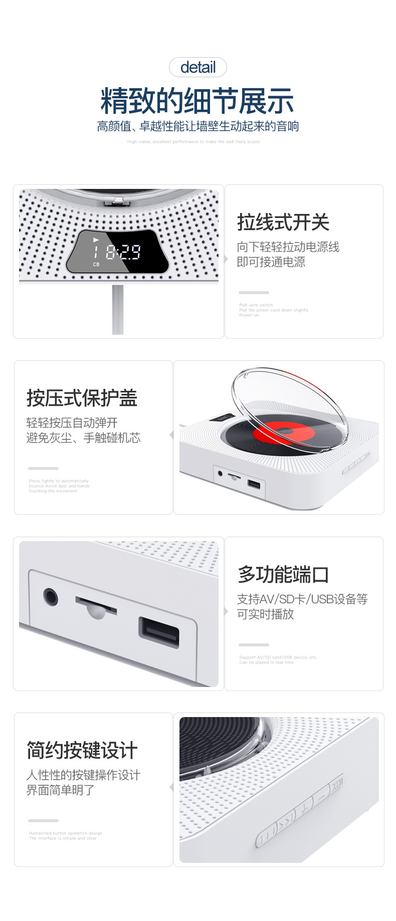 Wall-mounted CD player portable cd player bluetooth CD player cd home teaching machine CD player Wall-mounted CD player portable cd player bluetooth CD player cd home teaching machine CD player